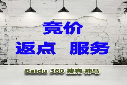 高效百度推广，月费投资回报分析