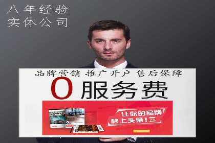 案例分享：SEM托管代运营策略