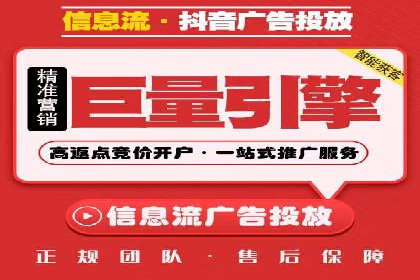 百度竞价排名服务在制造业的推广实践
